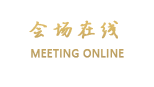 贵阳新世界酒店